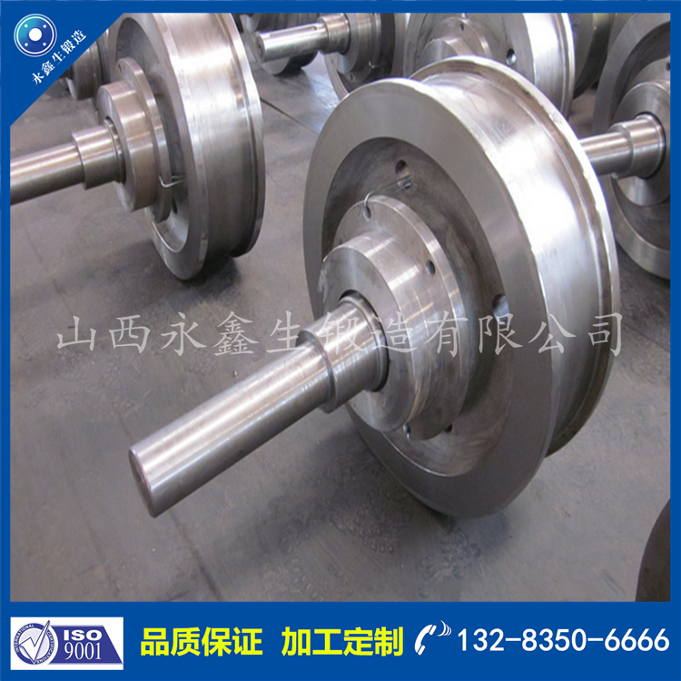 起重機(jī)車輪組鍛件